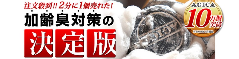 �A�W�J���T�C�g